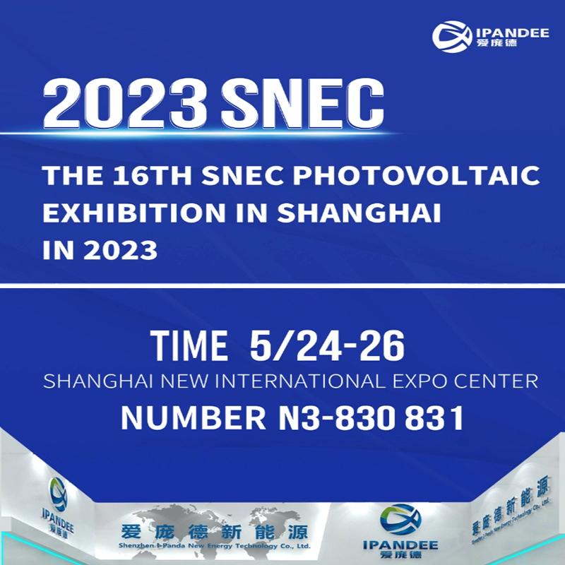 2023 년 상하이에서 열린 제 16 회 SNEC 태양 광 전시회
